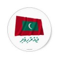 prediksi-maldives-vs-hong-kong-12-november-2015